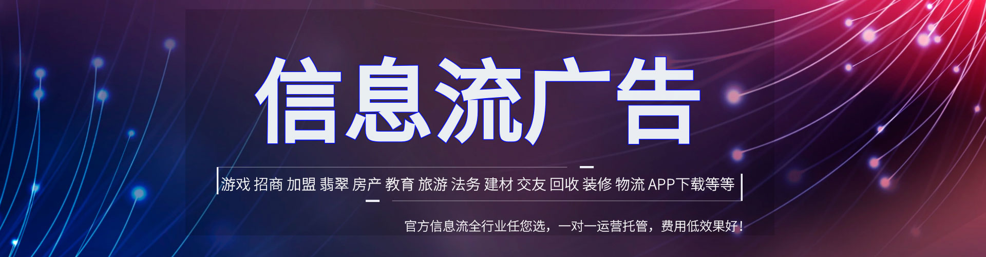 博兴百度广告推广
